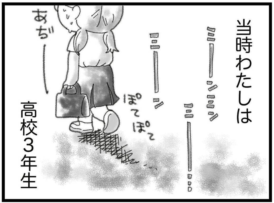 【漫画】17歳の夏、16歳の弟がバイク事故で帰らぬ人となった【16歳で帰らなくなった弟 Vol.1】