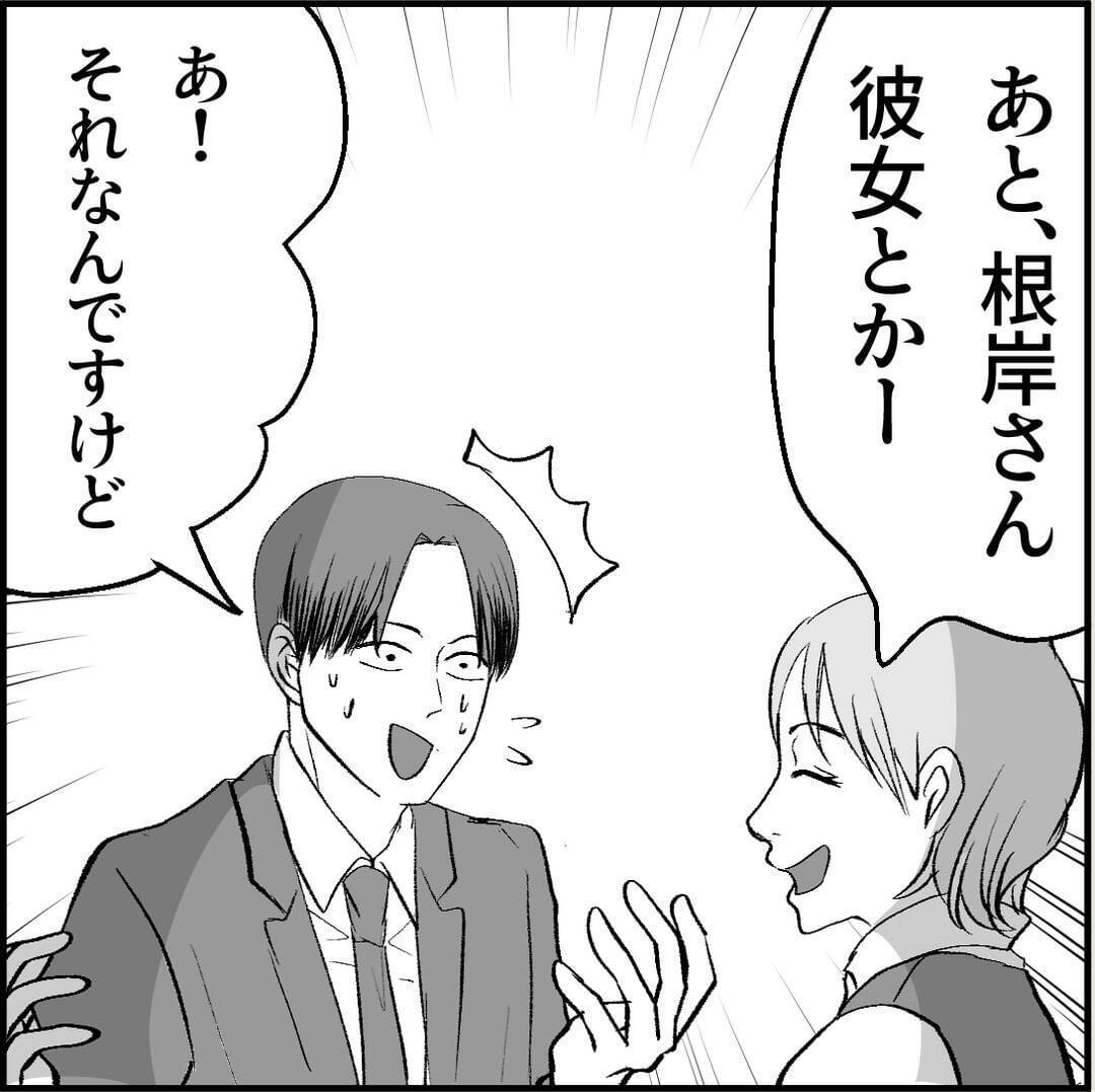 【漫画】妹のルームメイトが「彼女役」に立候補！ 手を借りることに【絶望のマリィさん Vol.9】