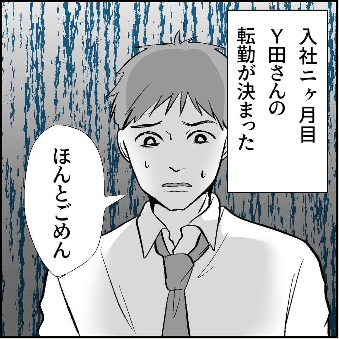 【漫画】妹のルームメイトが「彼女役」に立候補！ 手を借りることに【絶望のマリィさん Vol.9】