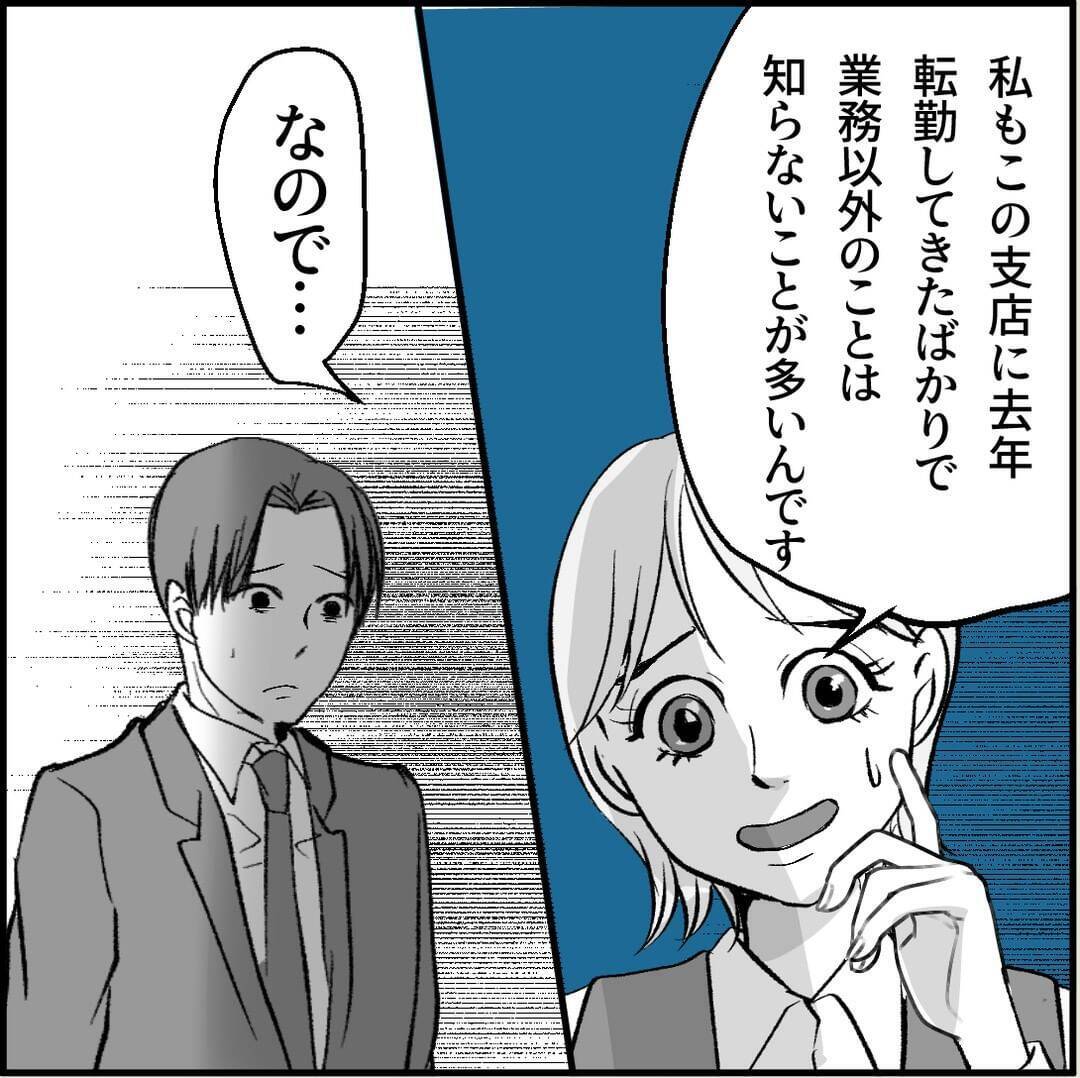 【漫画】妹のルームメイトが「彼女役」に立候補！ 手を借りることに【絶望のマリィさん Vol.9】