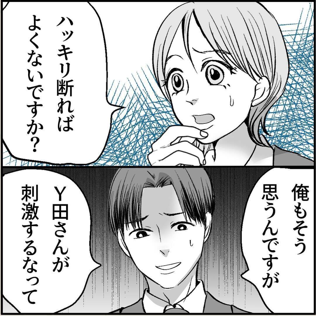 【漫画】妹のルームメイトが「彼女役」に立候補！ 手を借りることに【絶望のマリィさん Vol.9】