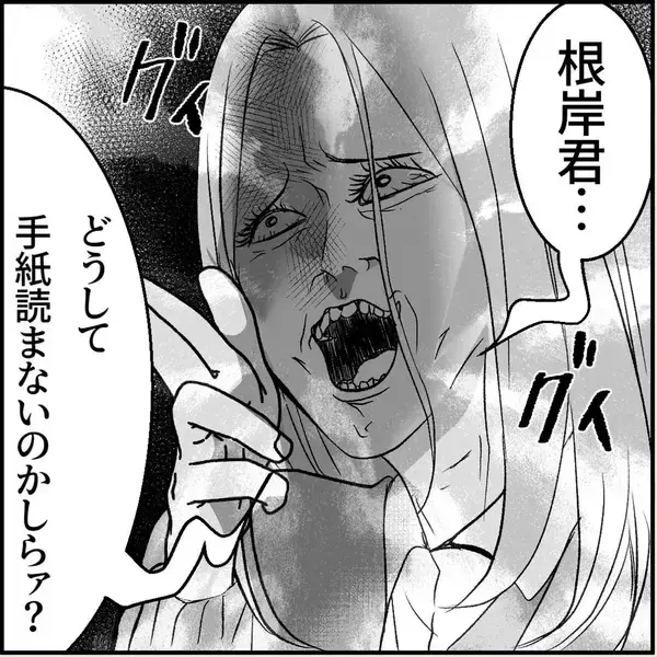 「【漫画】妹のルームメイトが「彼女役」に立候補！ 手を借りることに【絶望のマリィさん Vol.9】」の画像