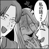 「【漫画】妹のルームメイトが「彼女役」に立候補！ 手を借りることに【絶望のマリィさん Vol.9】」の画像15