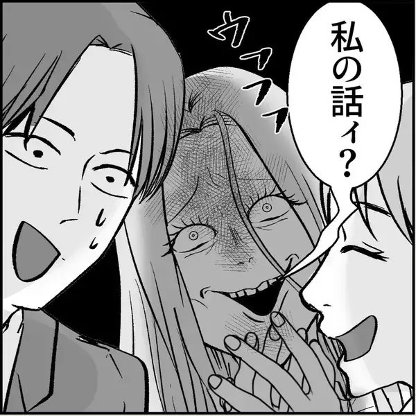 「【漫画】妹のルームメイトが「彼女役」に立候補！ 手を借りることに【絶望のマリィさん Vol.9】」の画像