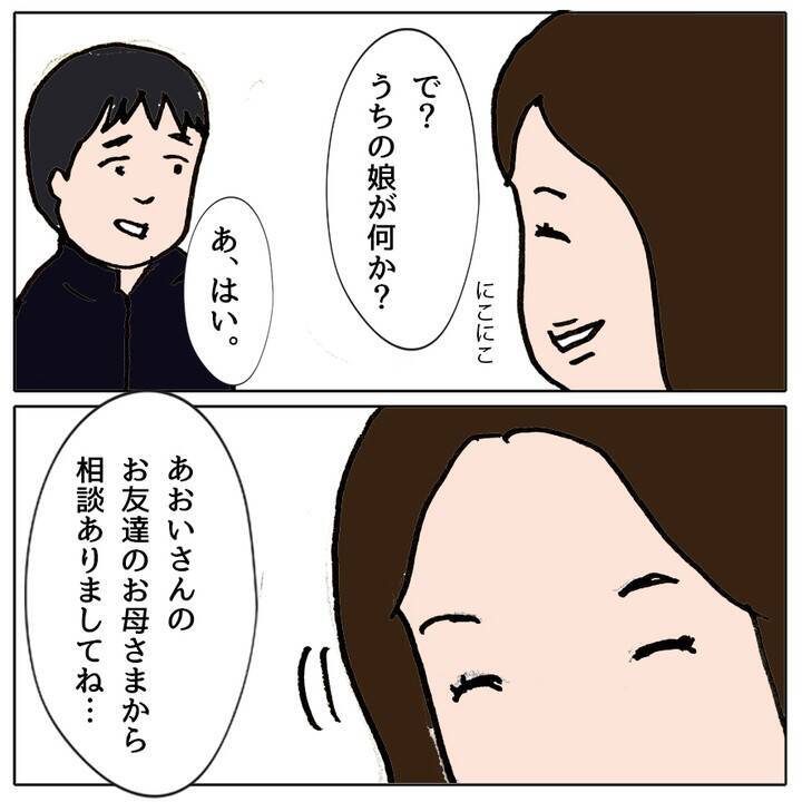 「無能のクセに」親の役割を勘違いしたママ友が教師についた悪態