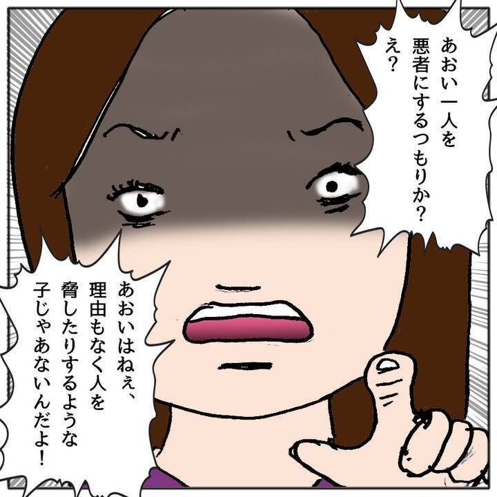 「無能のクセに」親の役割を勘違いしたママ友が教師についた悪態