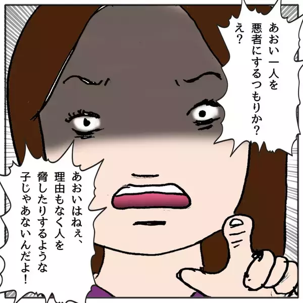 「「無能のクセに」親の役割を勘違いしたママ友が教師についた悪態」の画像