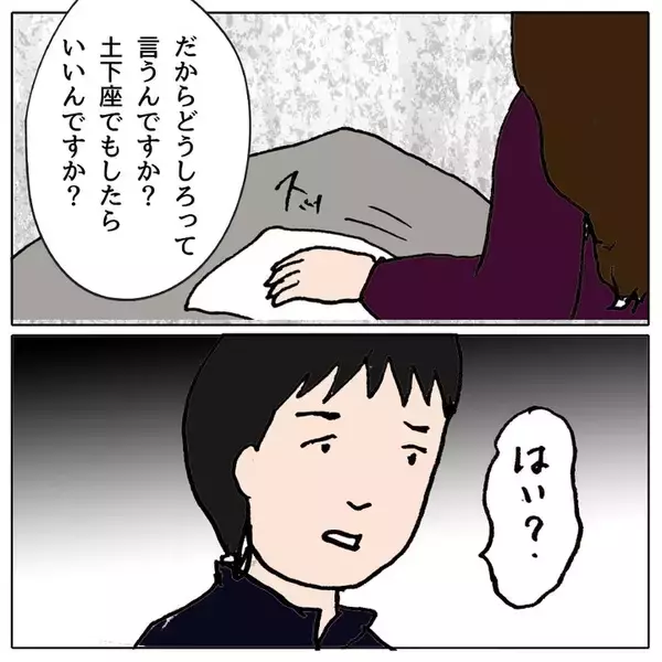 「「無能のクセに」親の役割を勘違いしたママ友が教師についた悪態」の画像