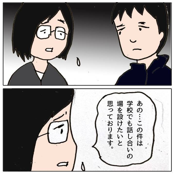 「無能のクセに」親の役割を勘違いしたママ友が教師についた悪態