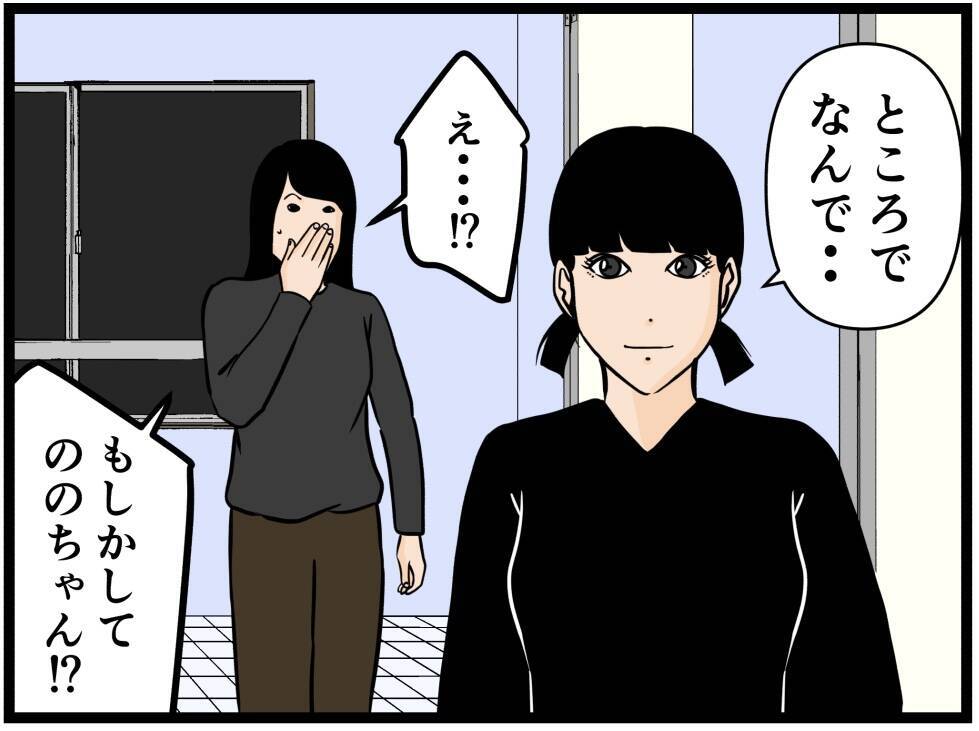 【漫画】思いがけず顔を合わせた見守り隊…みんなで話す【元引きこもりがバイトリーダー Vol.136】