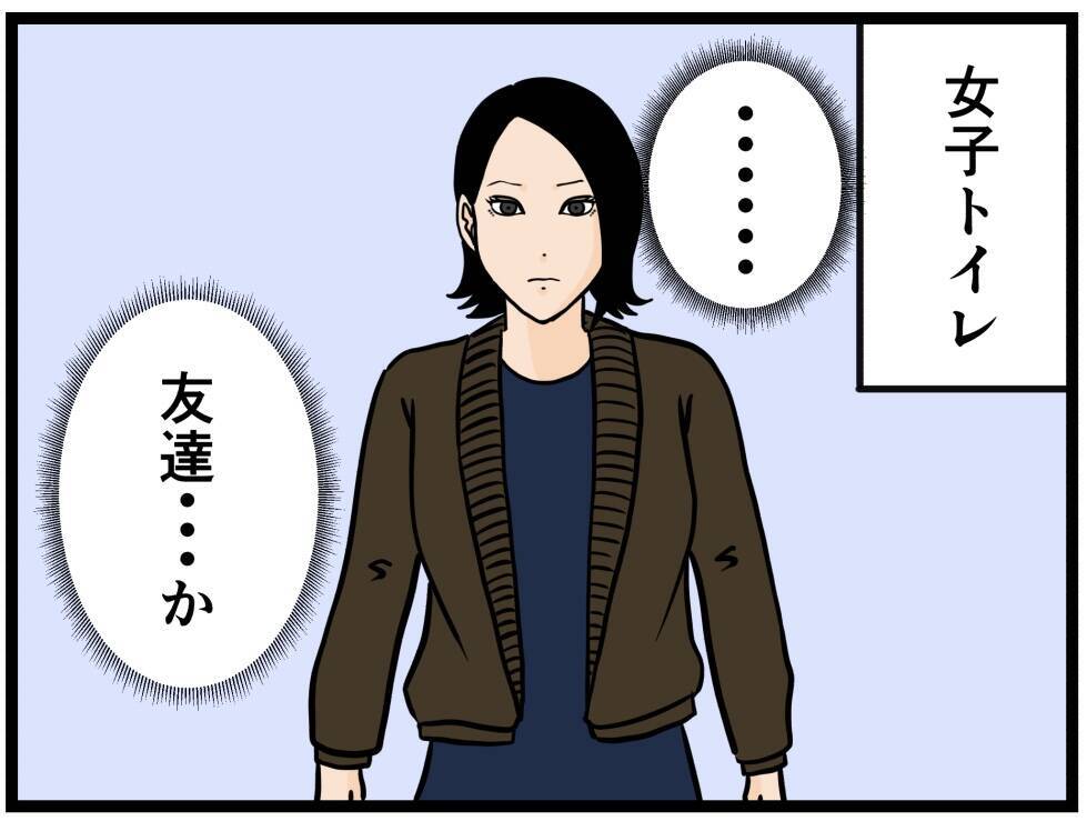 【漫画】思いがけず顔を合わせた見守り隊…みんなで話す【元引きこもりがバイトリーダー Vol.136】