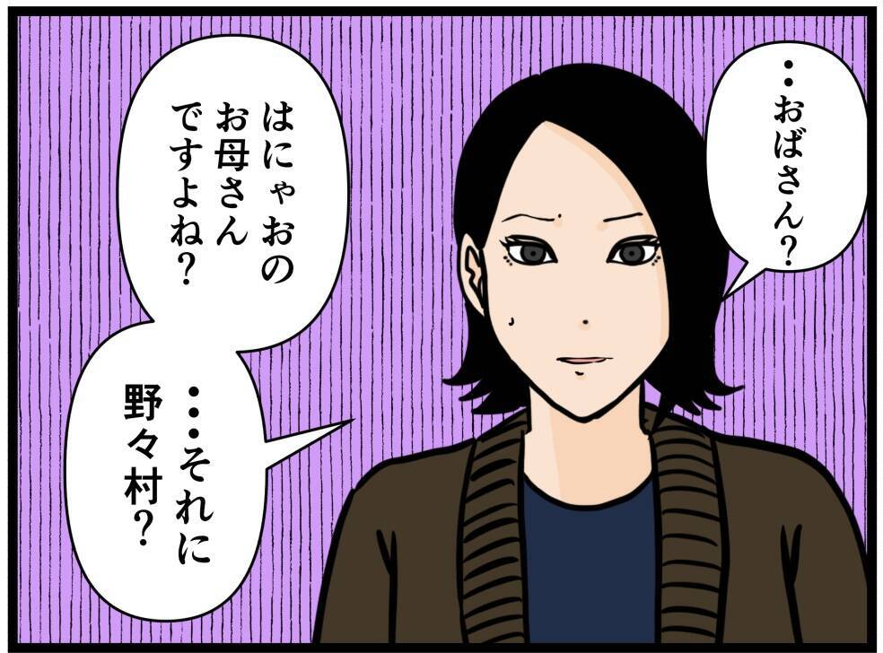 【漫画】思いがけず顔を合わせた見守り隊…みんなで話す【元引きこもりがバイトリーダー Vol.136】
