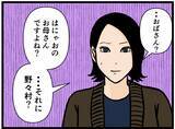 「【漫画】思いがけず顔を合わせた見守り隊…みんなで話す【元引きこもりがバイトリーダー Vol.136】」の画像7
