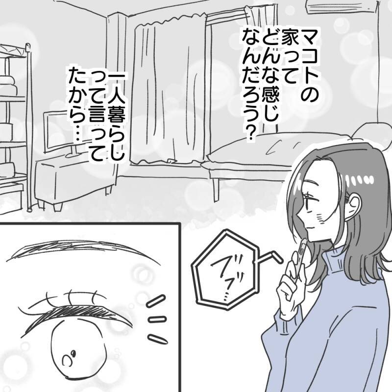 【漫画】おうちデートを提案したら彼がウチに来ることに【既婚者に食われてはいけない Vol.13】