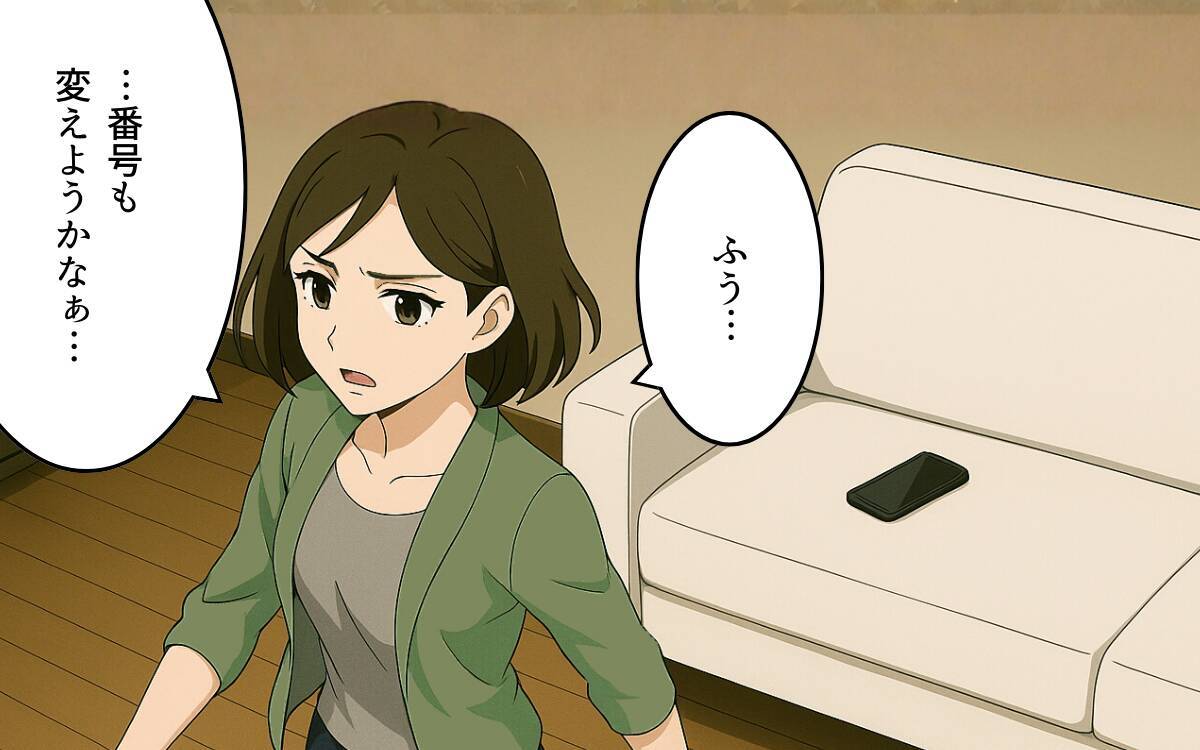 過去の美しい記憶を盾にする元夫の復縁要求、真由の決断とは？