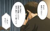 「過去の美しい記憶を盾にする元夫の復縁要求、真由の決断とは？」の画像2