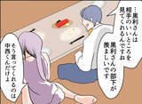 「【漫画】部署は違うが飲み会で意気投合　2人で飲みに行くことに【夫の二重生活 Vol.15】」の画像5