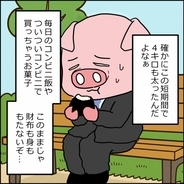 【漫画】スーツを洗濯して大惨事、コンビニ食で体重4キロ増…そんなピンチに声をかけてくれたのは【離婚後同居 Vol.57】