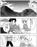 「「今嫁は家政婦」元嫁との両立を企む夫の最低な裏の顔」の画像1