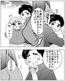 「「今嫁は家政婦」元嫁との両立を企む夫の最低な裏の顔」の画像3