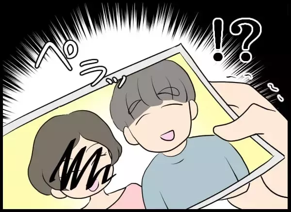 「ずっと監視されていた!? 奇妙な共同生活に最初に耐えられなくなったのは…」の画像