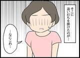 「ずっと監視されていた!? 奇妙な共同生活に最初に耐えられなくなったのは…」の画像7