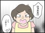 「ずっと監視されていた!? 奇妙な共同生活に最初に耐えられなくなったのは…」の画像4