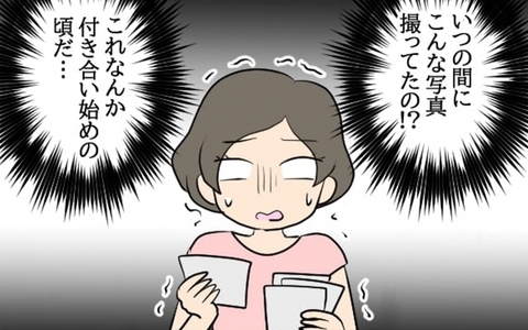ずっと監視されていた!? 奇妙な共同生活に最初に耐えられなくなったのは…の画像