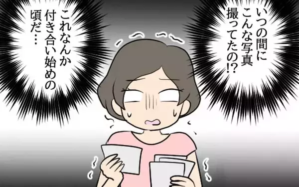 「ずっと監視されていた!? 奇妙な共同生活に最初に耐えられなくなったのは…」の画像