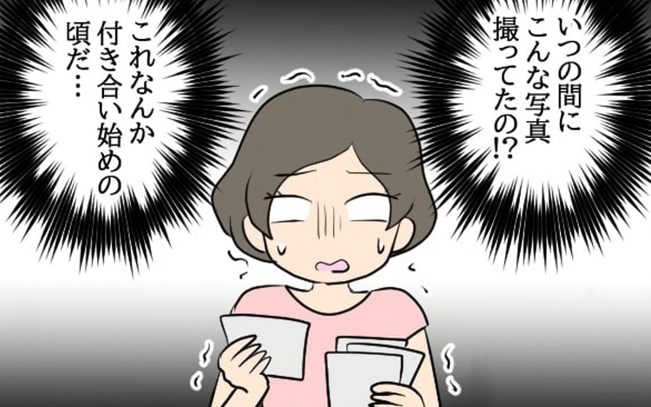 ずっと監視されていた!? 奇妙な共同生活に最初に耐えられなくなったのは…