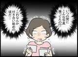 「ずっと監視されていた!? 奇妙な共同生活に最初に耐えられなくなったのは…」の画像12