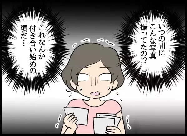 「ずっと監視されていた!? 奇妙な共同生活に最初に耐えられなくなったのは…」の画像