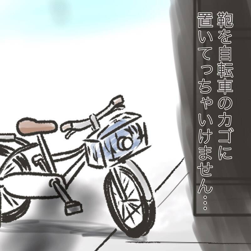 「それ、私のカバン…」まさか目の前で盗まれるとは!! 残されたのは犯人からのメッセージ？【漫画】