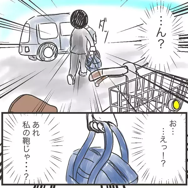 「「それ、私のカバン…」まさか目の前で盗まれるとは!! 残されたのは犯人からのメッセージ？【漫画】」の画像