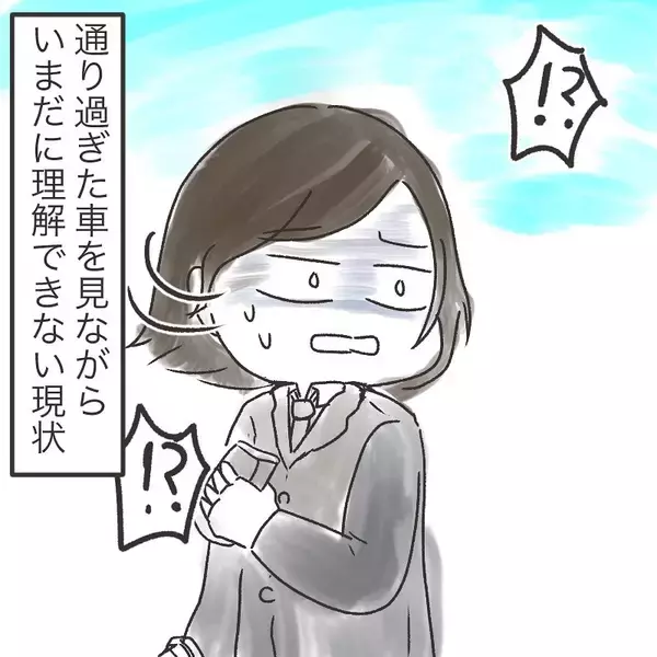 「「それ、私のカバン…」まさか目の前で盗まれるとは!! 残されたのは犯人からのメッセージ？【漫画】」の画像
