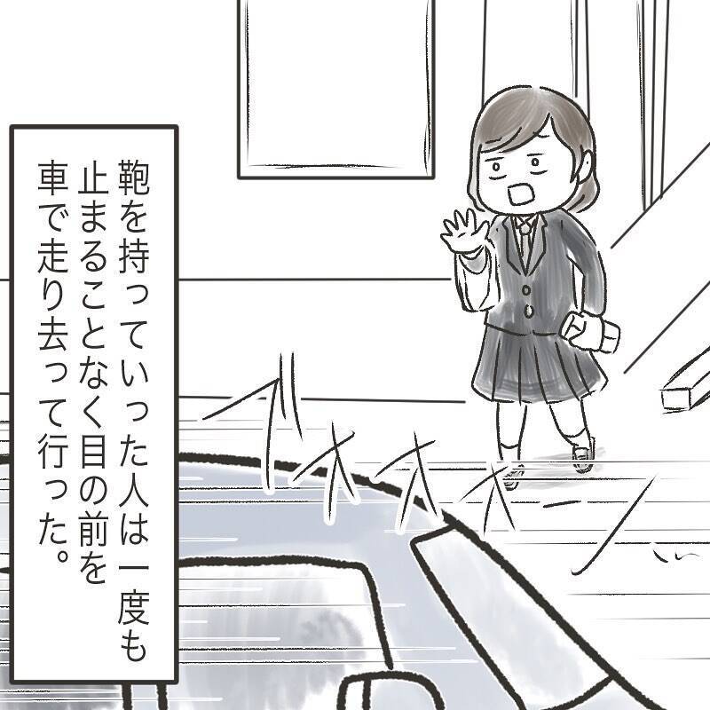 「それ、私のカバン…」まさか目の前で盗まれるとは!! 残されたのは犯人からのメッセージ？【漫画】
