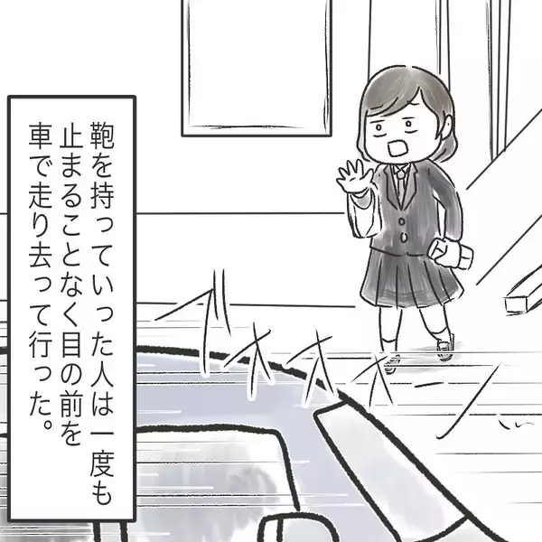「「それ、私のカバン…」まさか目の前で盗まれるとは!! 残されたのは犯人からのメッセージ？【漫画】」の画像