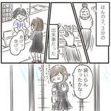 「「それ、私のカバン…」まさか目の前で盗まれるとは!! 残されたのは犯人からのメッセージ？【漫画】」の画像5