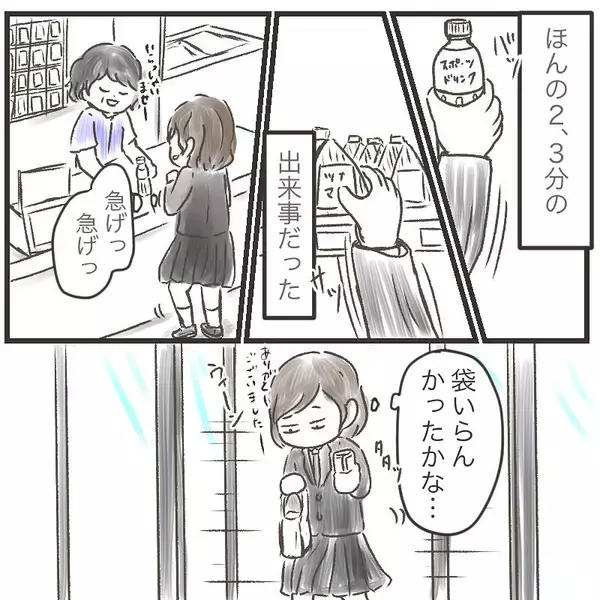 「「それ、私のカバン…」まさか目の前で盗まれるとは!! 残されたのは犯人からのメッセージ？【漫画】」の画像