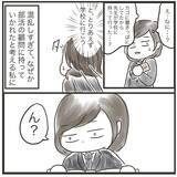「「それ、私のカバン…」まさか目の前で盗まれるとは!! 残されたのは犯人からのメッセージ？【漫画】」の画像11