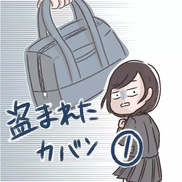「「それ、私のカバン…」まさか目の前で盗まれるとは!! 残されたのは犯人からのメッセージ？【漫画】」の画像