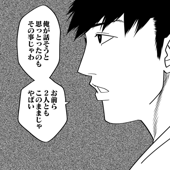 【漫画】「このままじゃ2人ともヤバい」ただの肝試しだったのに(9)【もーっと怖い話 Vol.13】