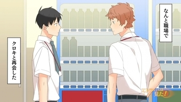 【漫画】15年後に弟のようにかわいがっていた子どもと偶然の再会！【エトラちゃんは見た！ Vol.3】