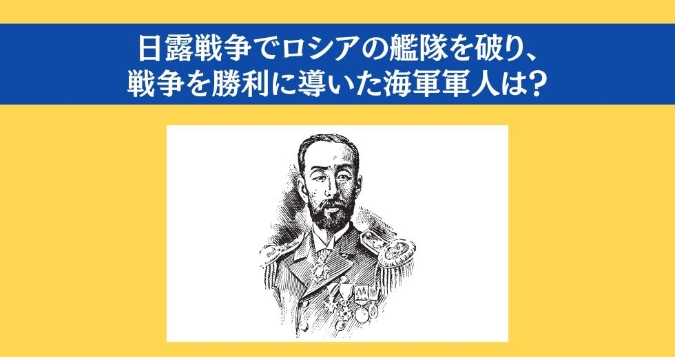 大人ならわかる？ 小学校の「社会」問題＜Vol.38＞