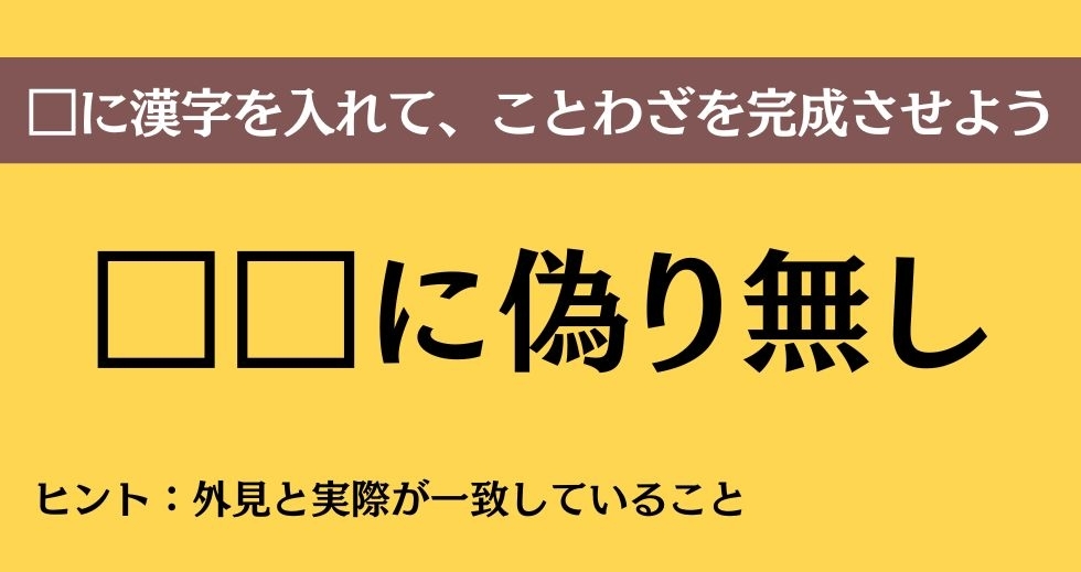 大人ならわかる？ 中学校の「国語」問題＜Vol.184＞