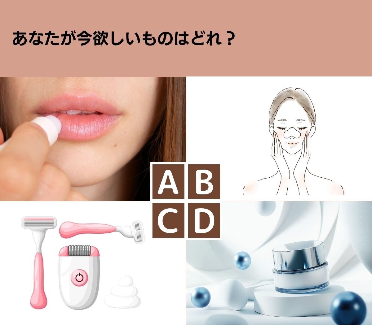 【心理テスト】あなたは恋と仕事を両立できる？