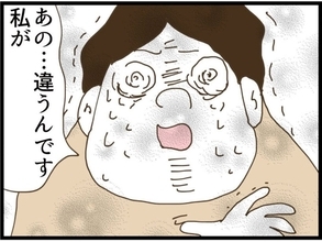 【漫画】本当に警察を呼んでいる…どうしよう…犯人は私なのに【同居が嫌で仕方ない Vol.58】