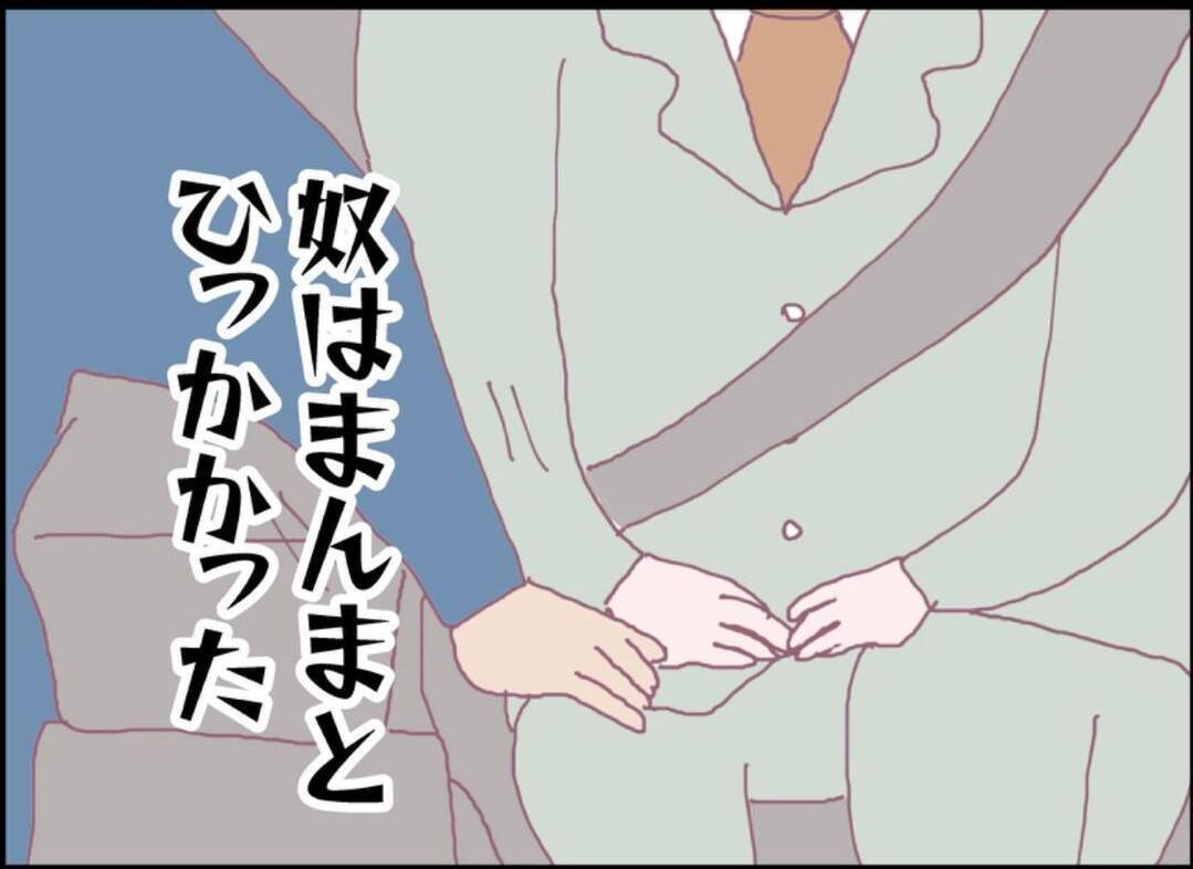 【漫画】夫の同僚、セクハラ上司を許せず、ある行動に出ていた【突然、夫が消えた Vol.43】