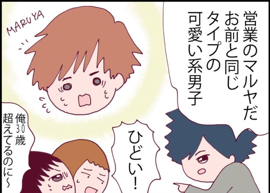 【漫画】夫の同僚、セクハラ上司を許せず、ある行動に出ていた【突然、夫が消えた Vol.43】