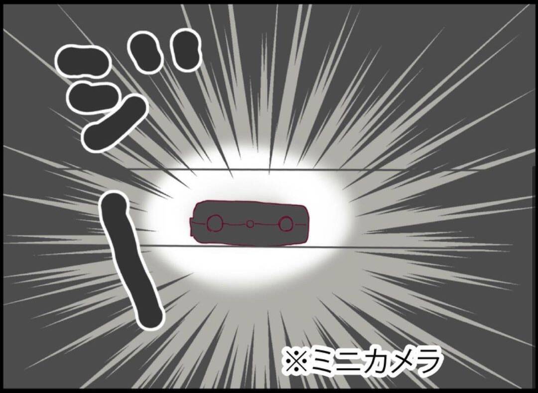 【漫画】夫の同僚、セクハラ上司を許せず、ある行動に出ていた【突然、夫が消えた Vol.43】